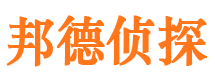 渭城捉小三公司